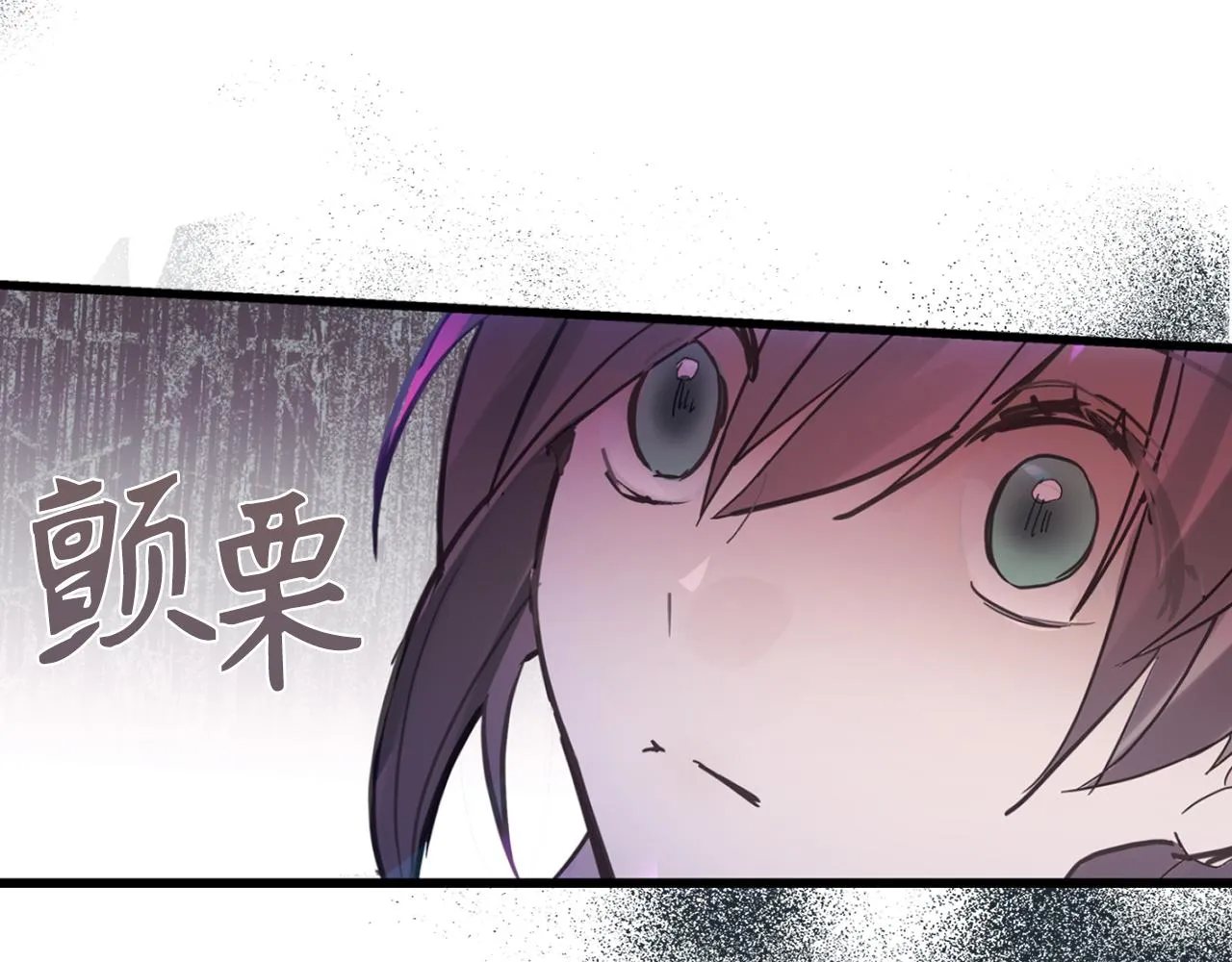 第75话 要和我劈腿吗 第60页
