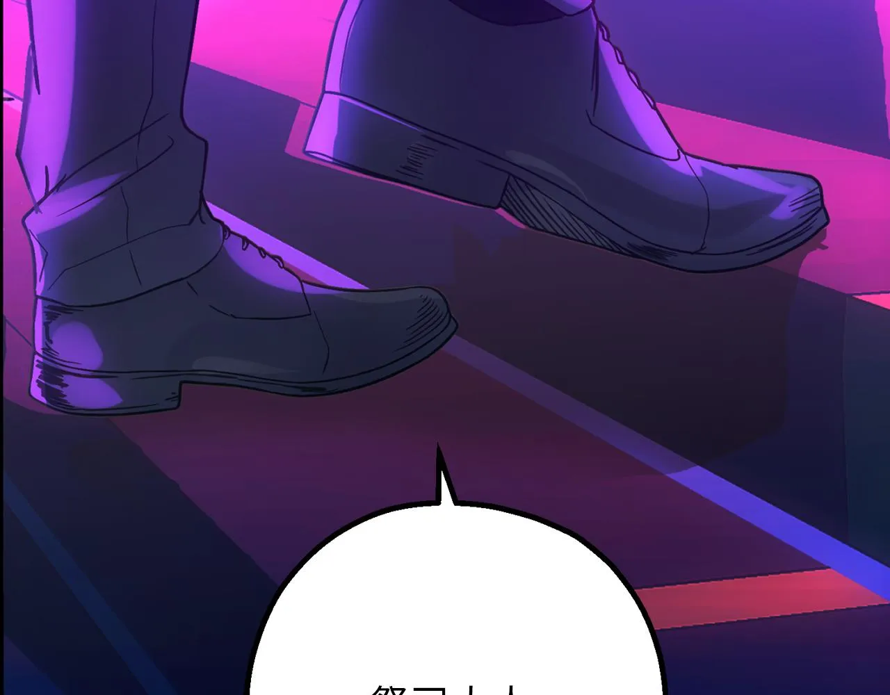 第75话 要和我劈腿吗 第63页