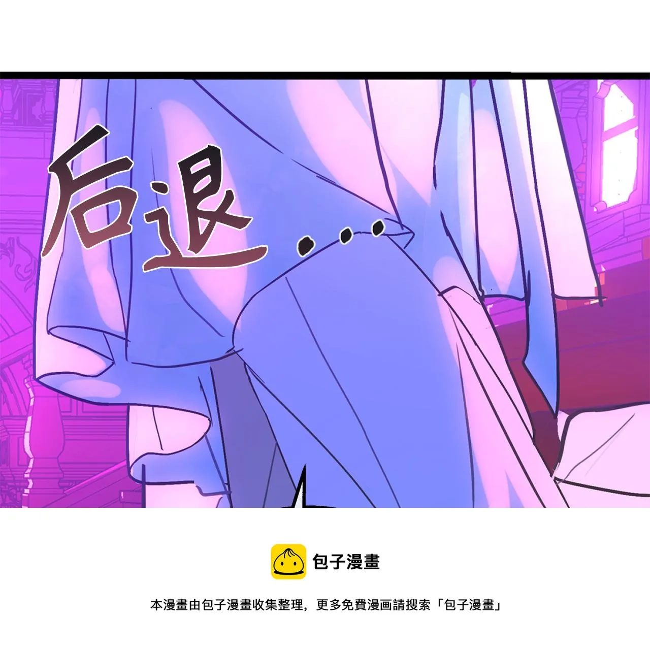 第75话 要和我劈腿吗 第65页