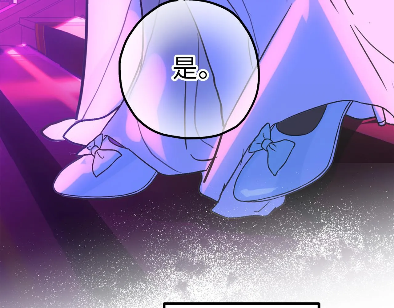 第75话 要和我劈腿吗 第66页