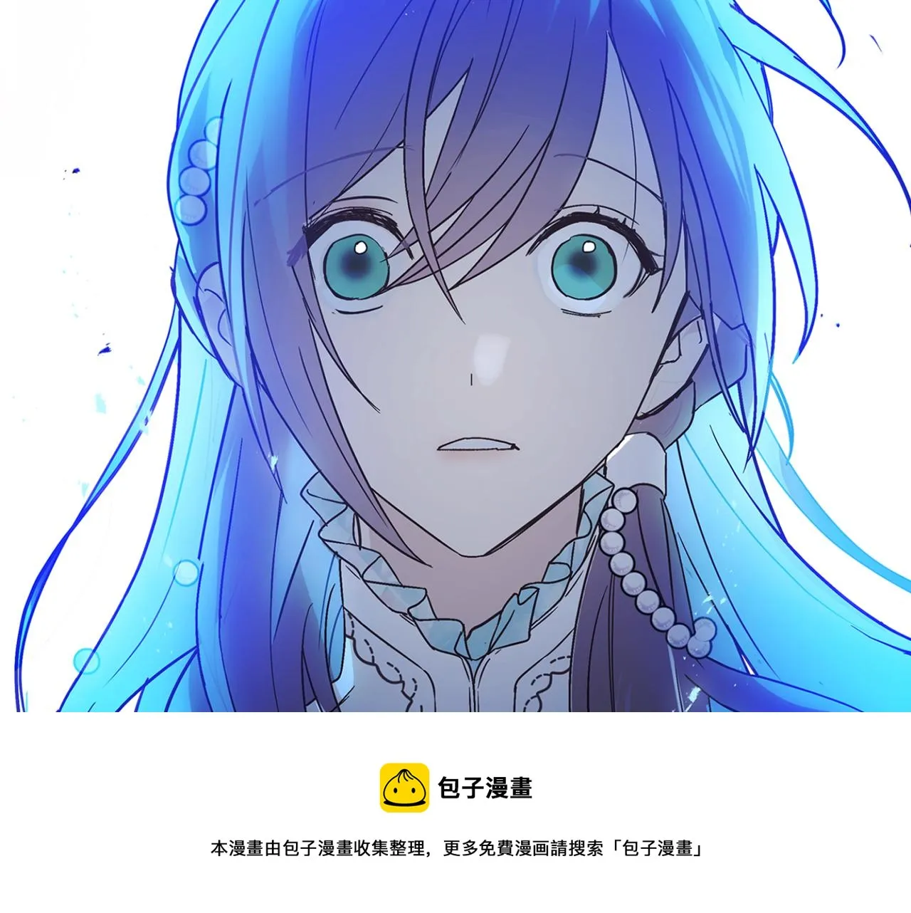 第75话 要和我劈腿吗 第77页