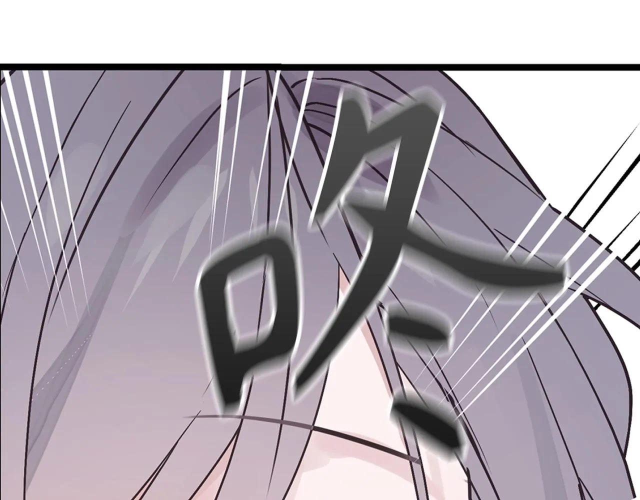 第75话 要和我劈腿吗 第83页