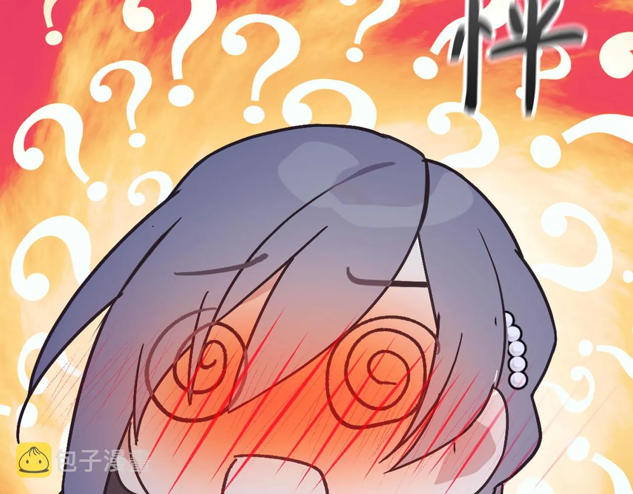 第75话 要和我劈腿吗 第88页