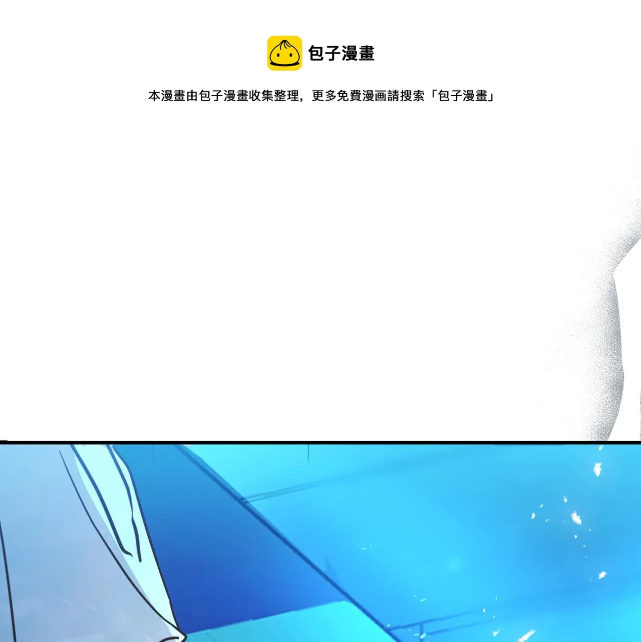 第75话 要和我劈腿吗 第93页
