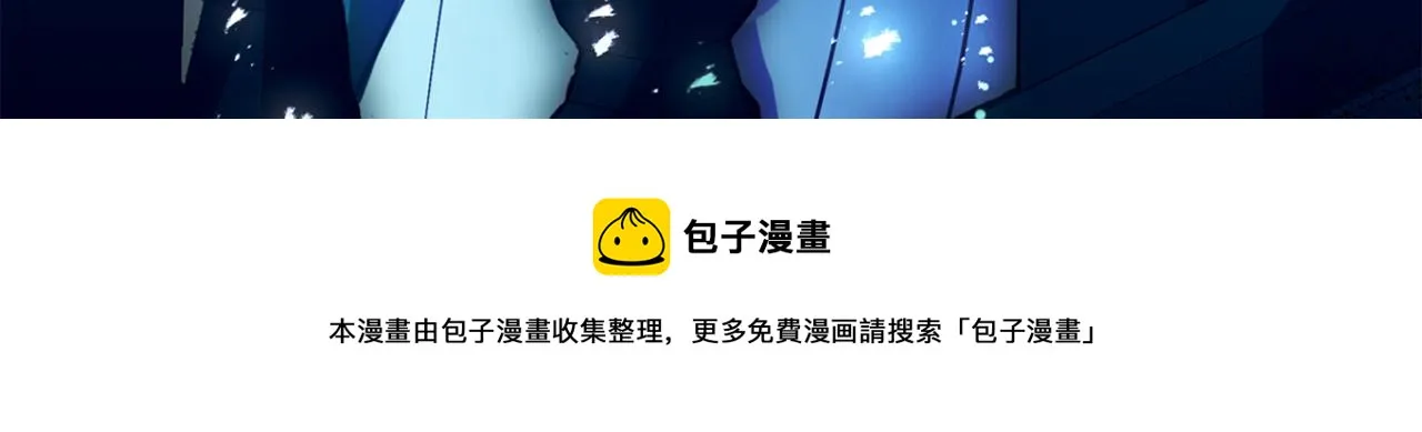 第75话 要和我劈腿吗 第101页