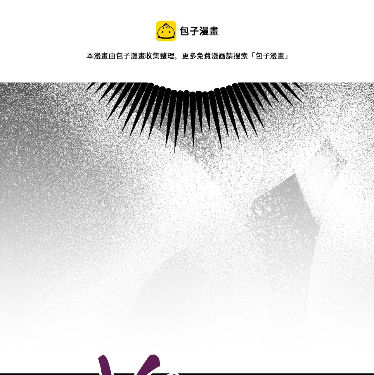 第75话 要和我劈腿吗 第109页