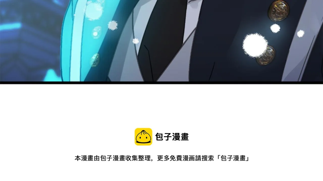 第75话 要和我劈腿吗 第121页