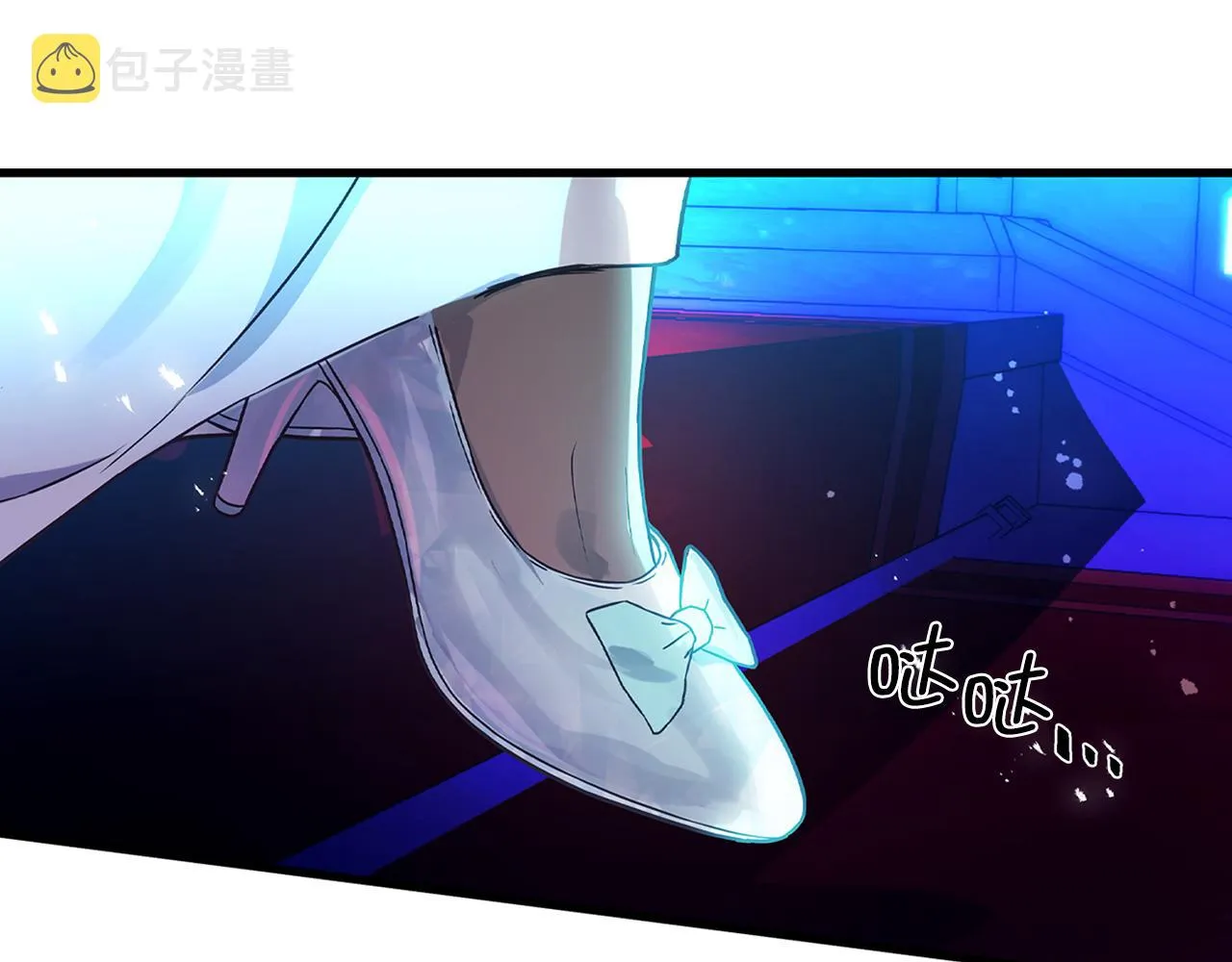 第74话 偶遇帝国皇子 第6页