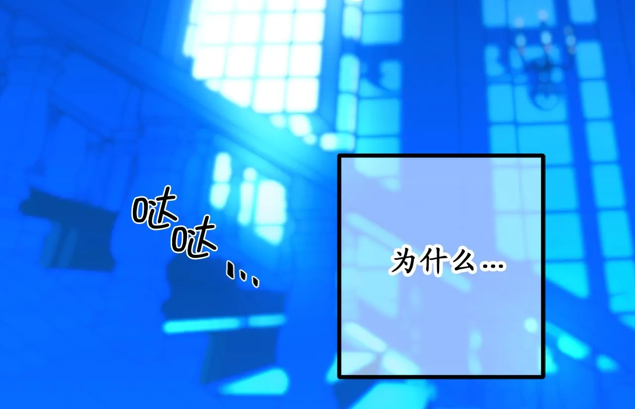 第74话 偶遇帝国皇子 第10页