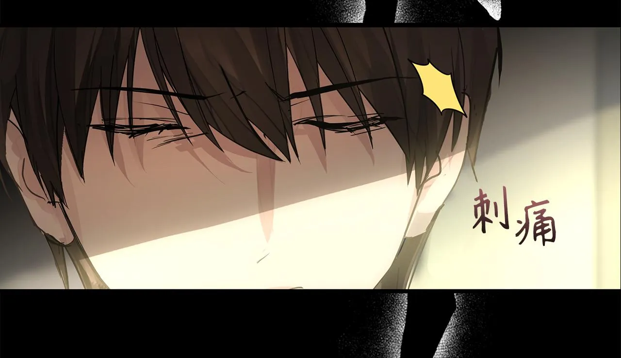 第74话 偶遇帝国皇子 第44页
