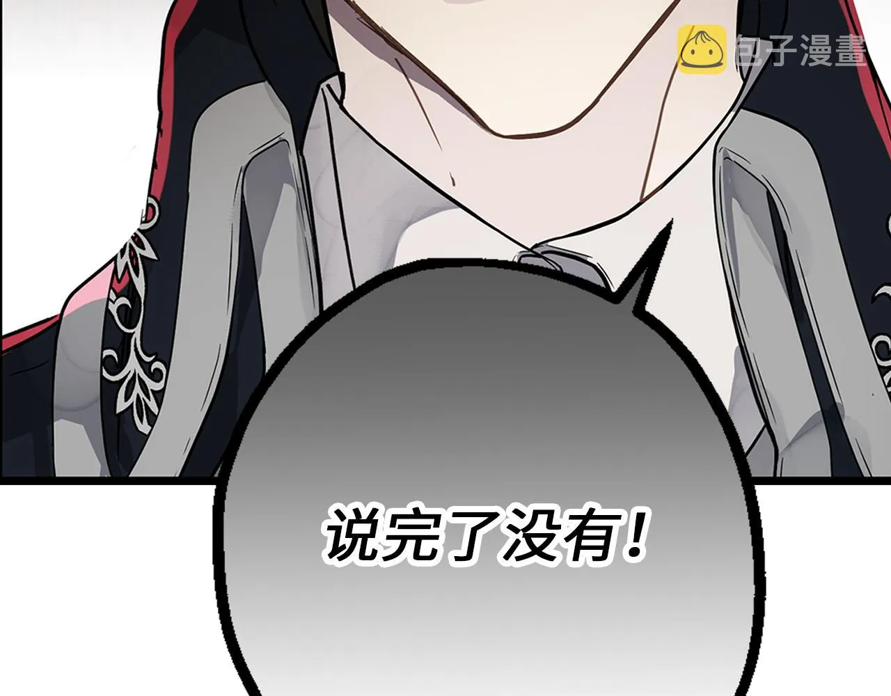 第74话 偶遇帝国皇子 第59页