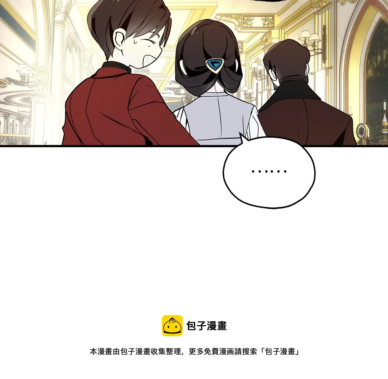 第74话 偶遇帝国皇子 第65页