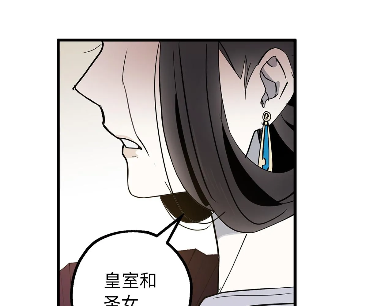 第74话 偶遇帝国皇子 第66页