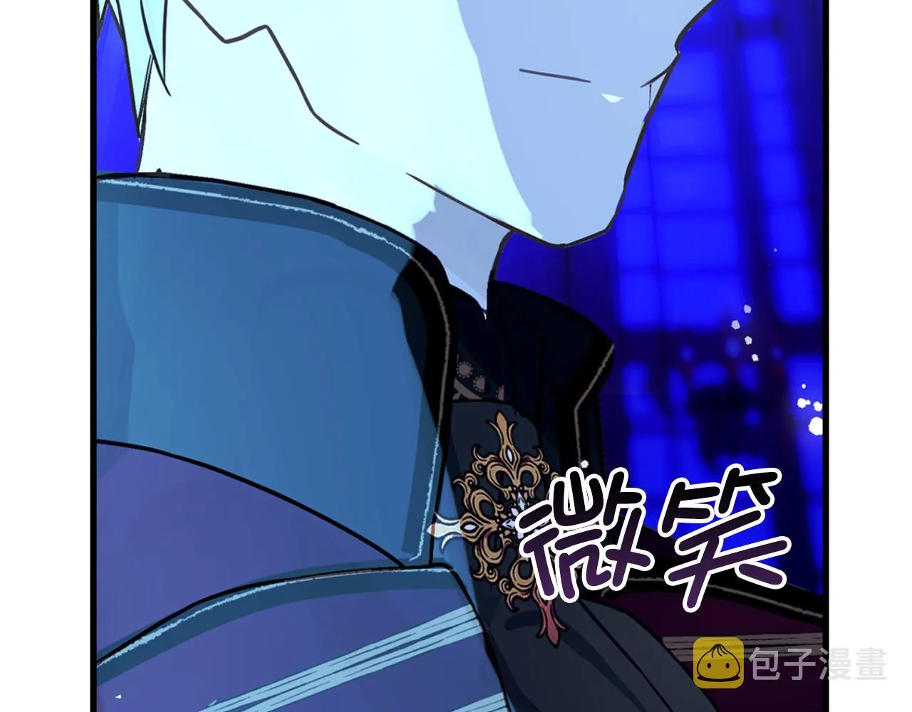 第74话 偶遇帝国皇子 第104页