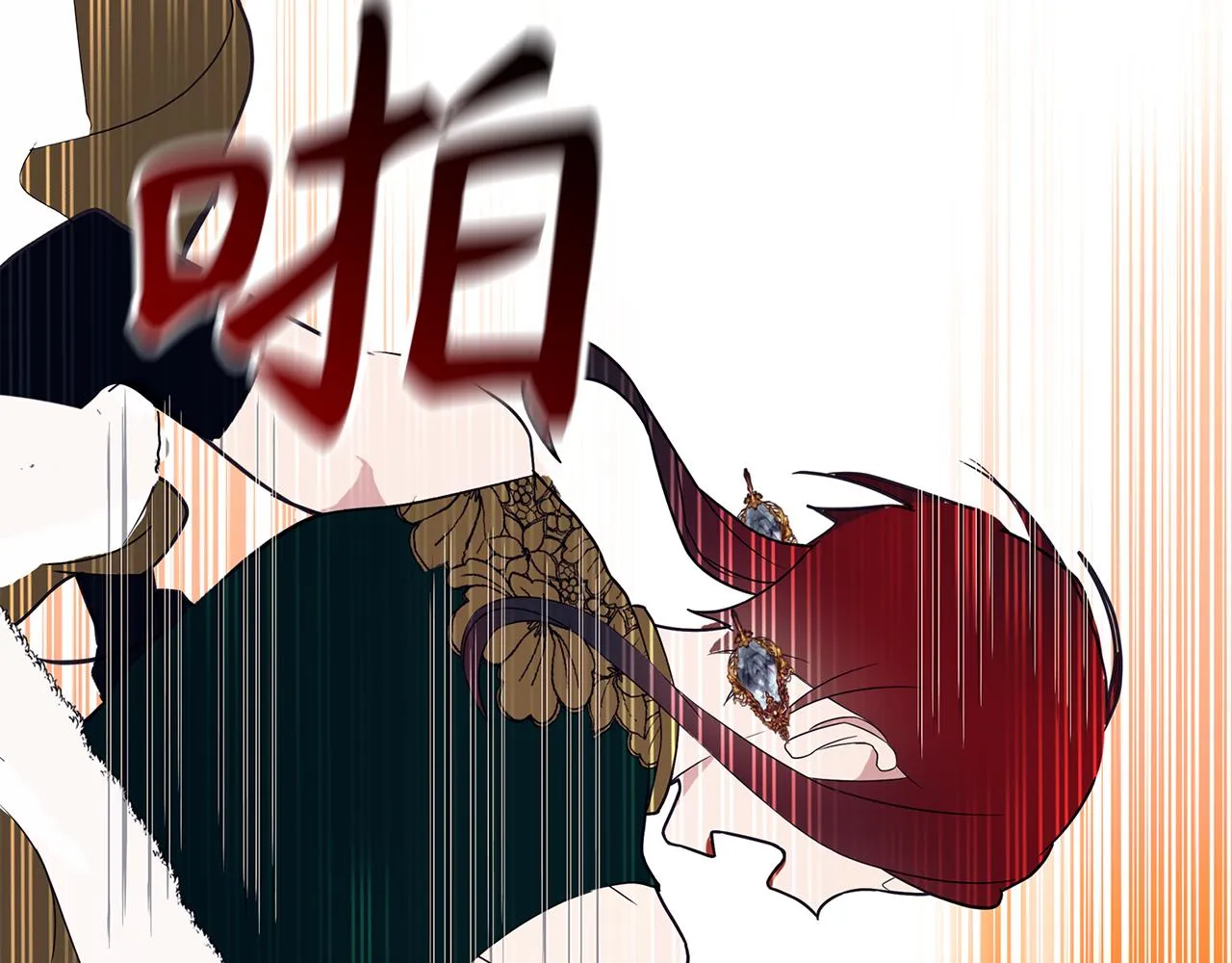 第73话 为我改变的战争死神 第30页