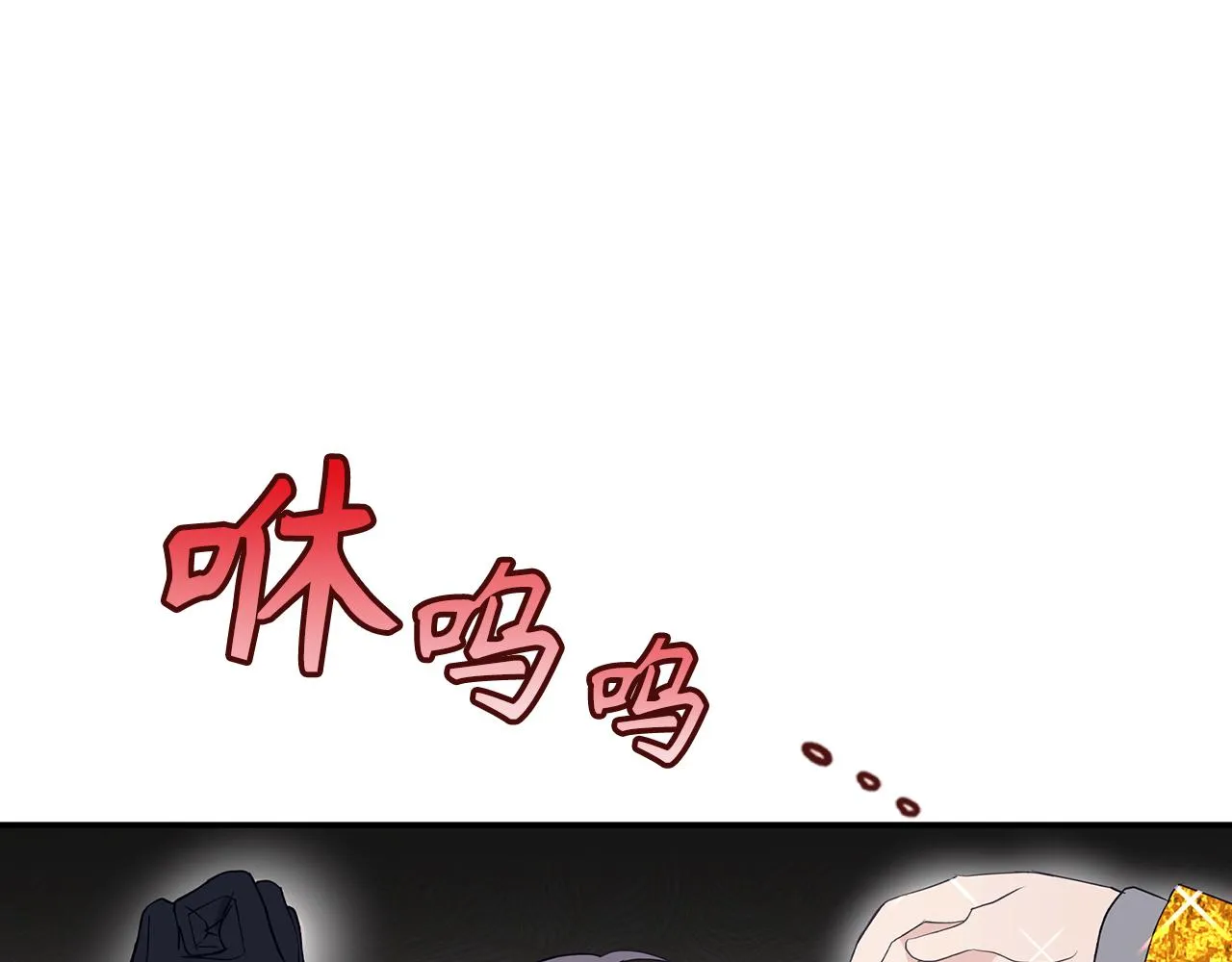 第73话 为我改变的战争死神 第34页