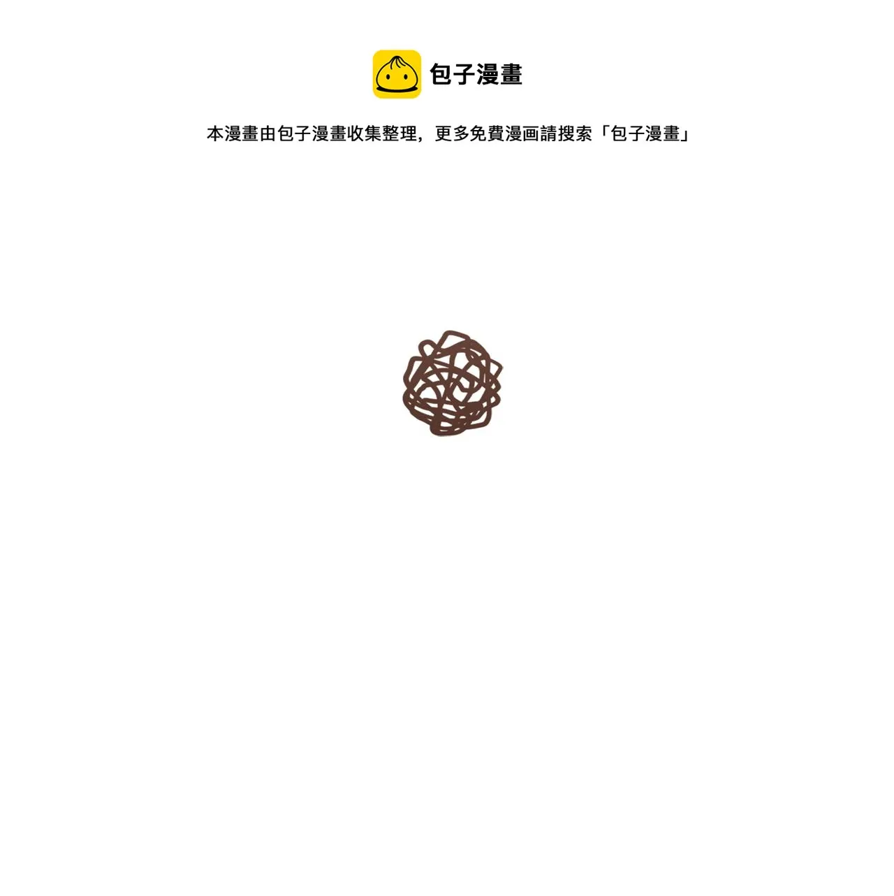 第73话 为我改变的战争死神 第45页
