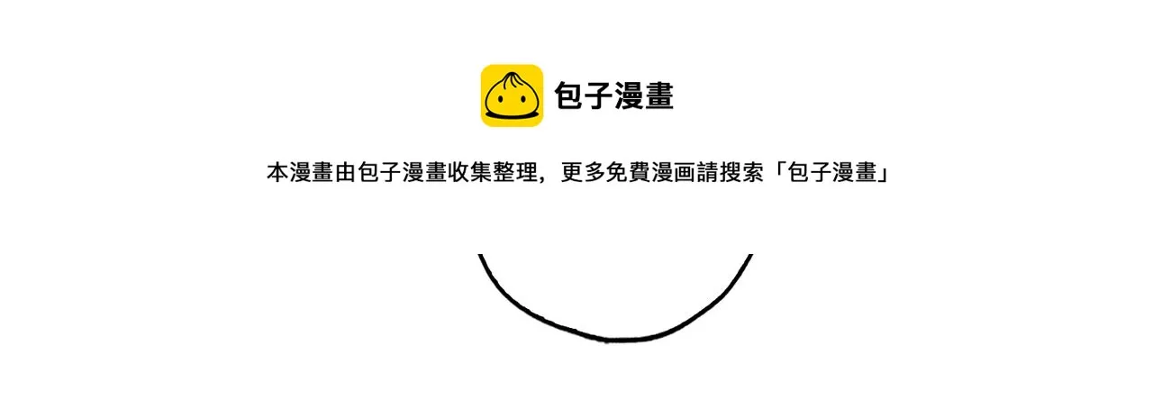 第73话 为我改变的战争死神 第49页