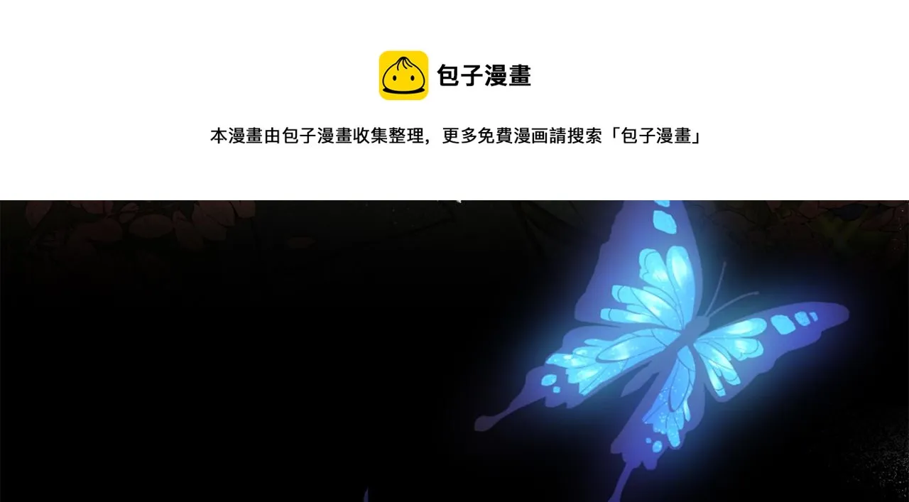 第73话 为我改变的战争死神 第65页