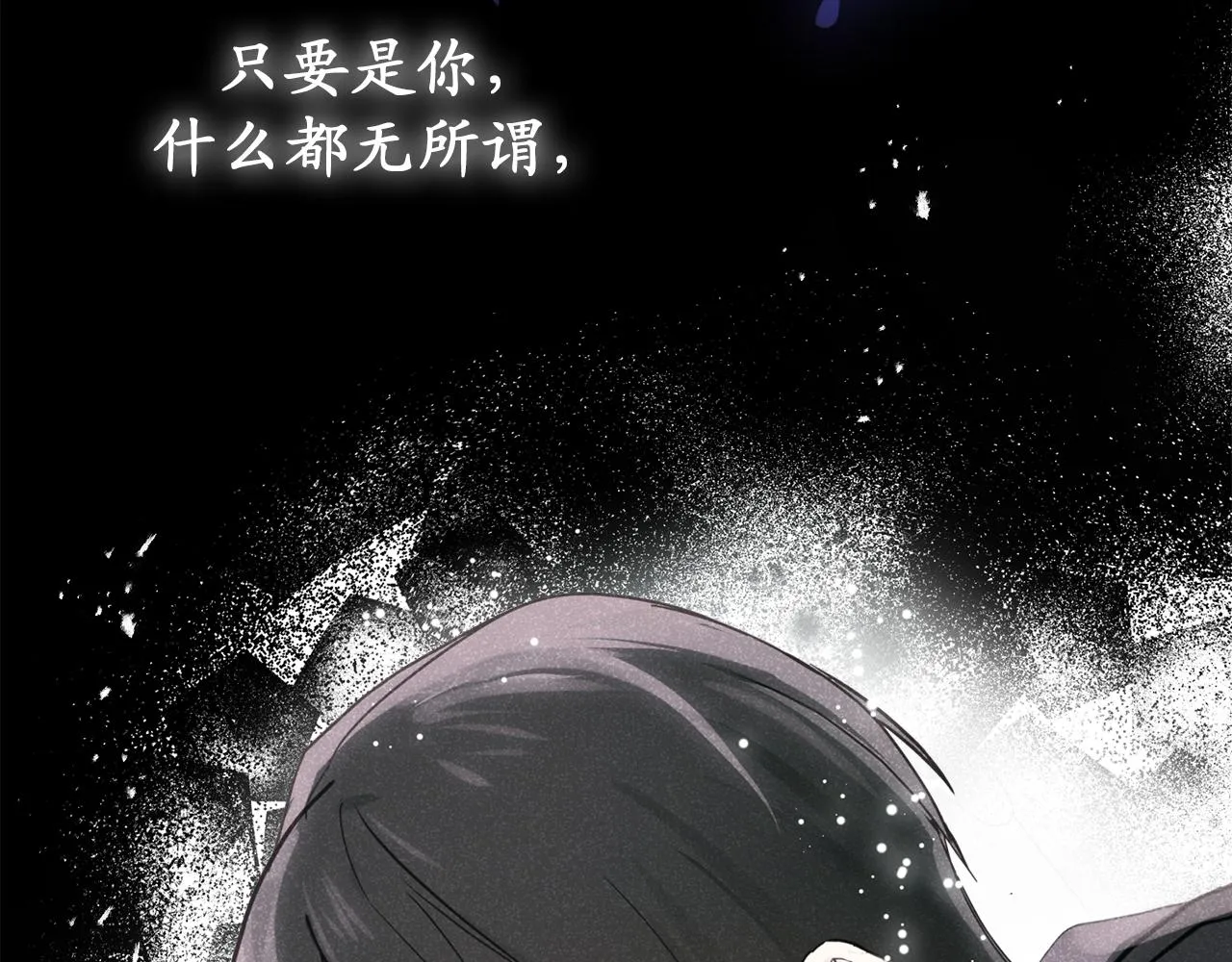 第73话 为我改变的战争死神 第66页