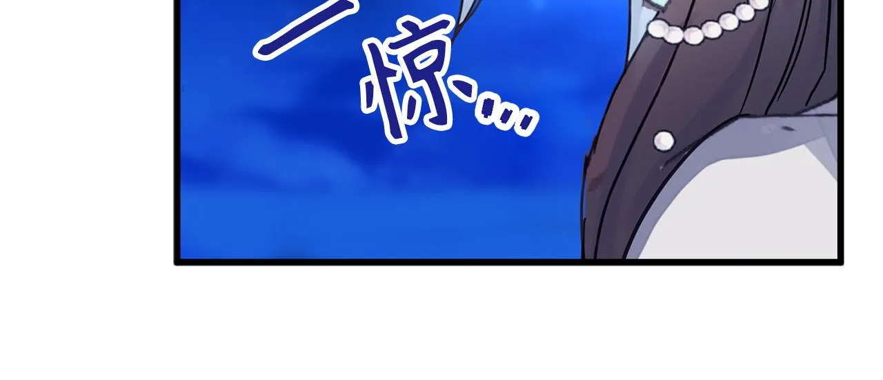 第73话 为我改变的战争死神 第79页