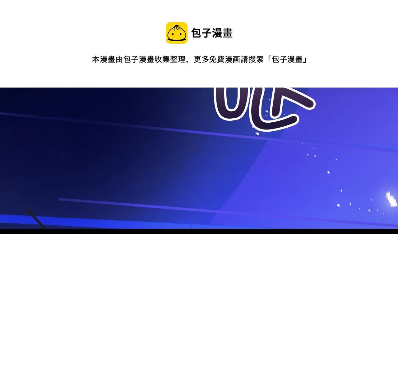 第73话 为我改变的战争死神 第101页