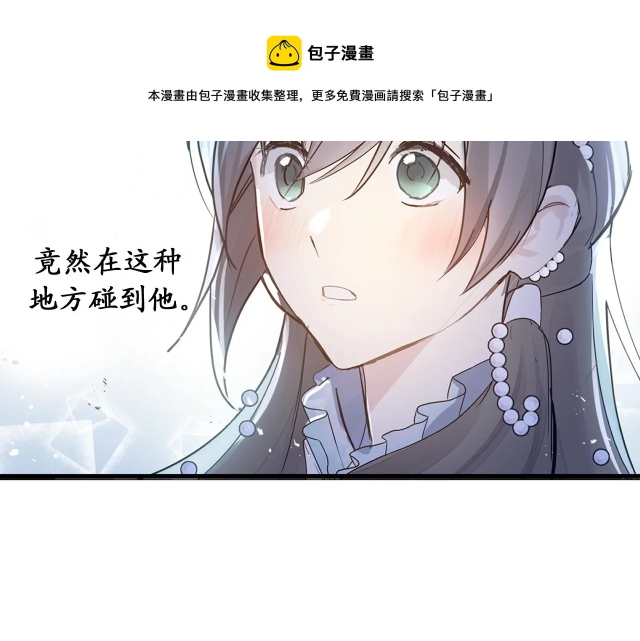 第73话 为我改变的战争死神 第117页