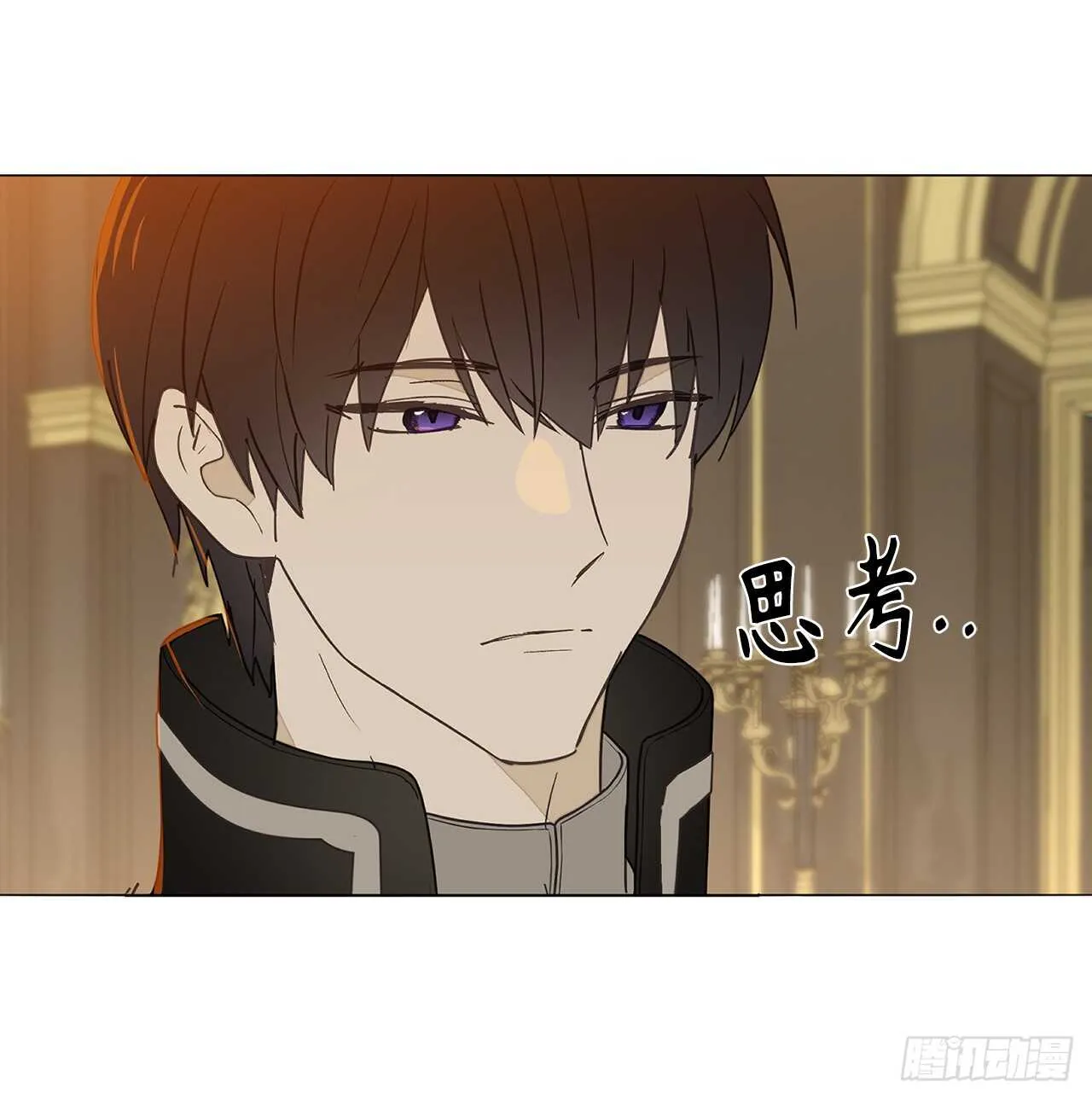 第71话 只要是你，都无所谓 第14页
