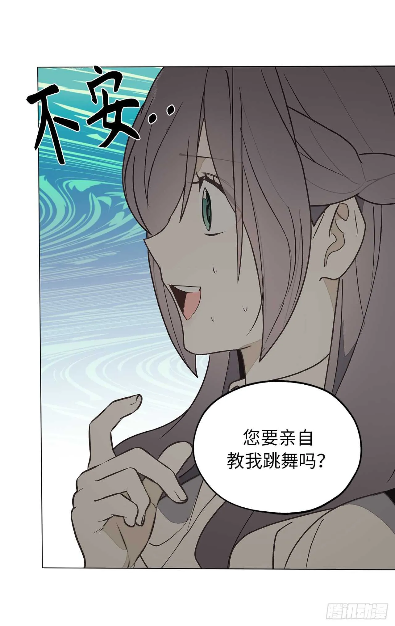 第71话 只要是你，都无所谓 第18页