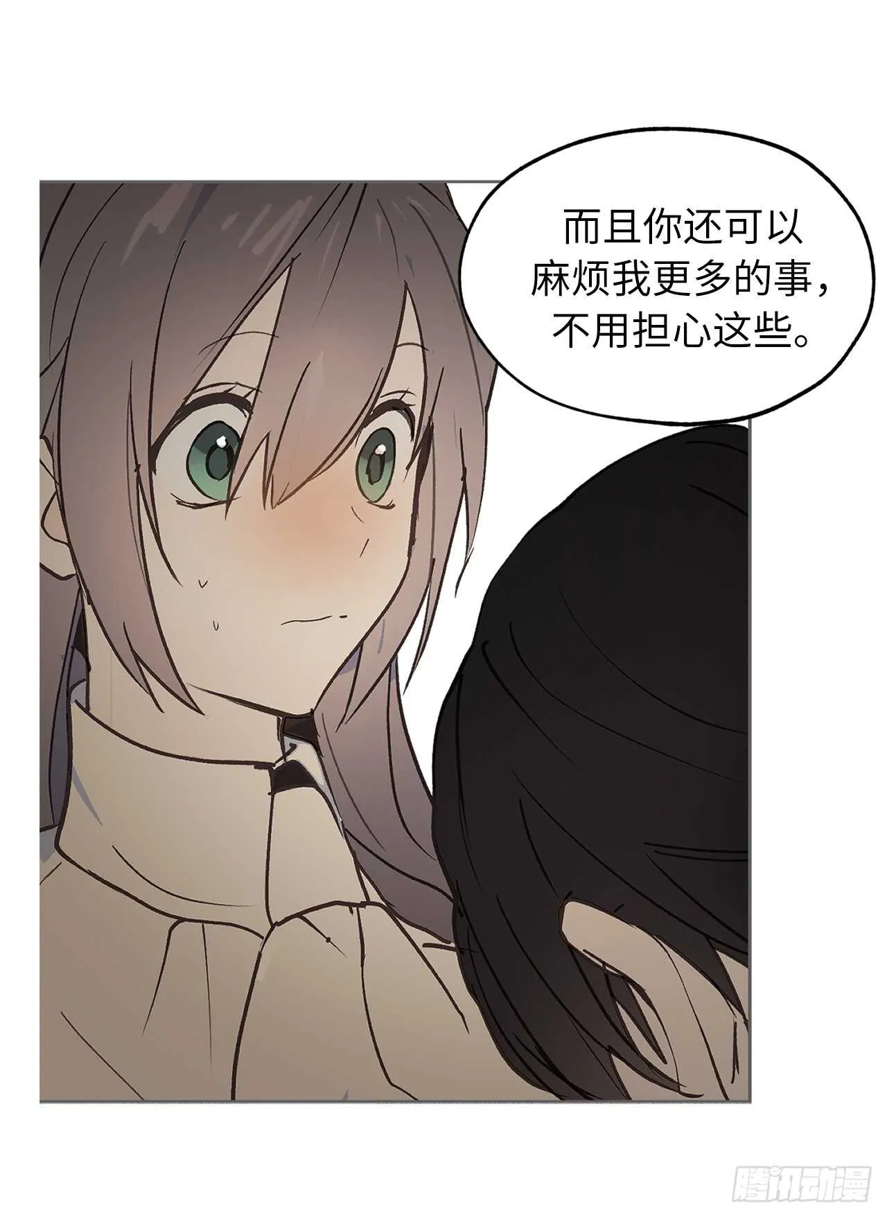 第71话 只要是你，都无所谓 第26页