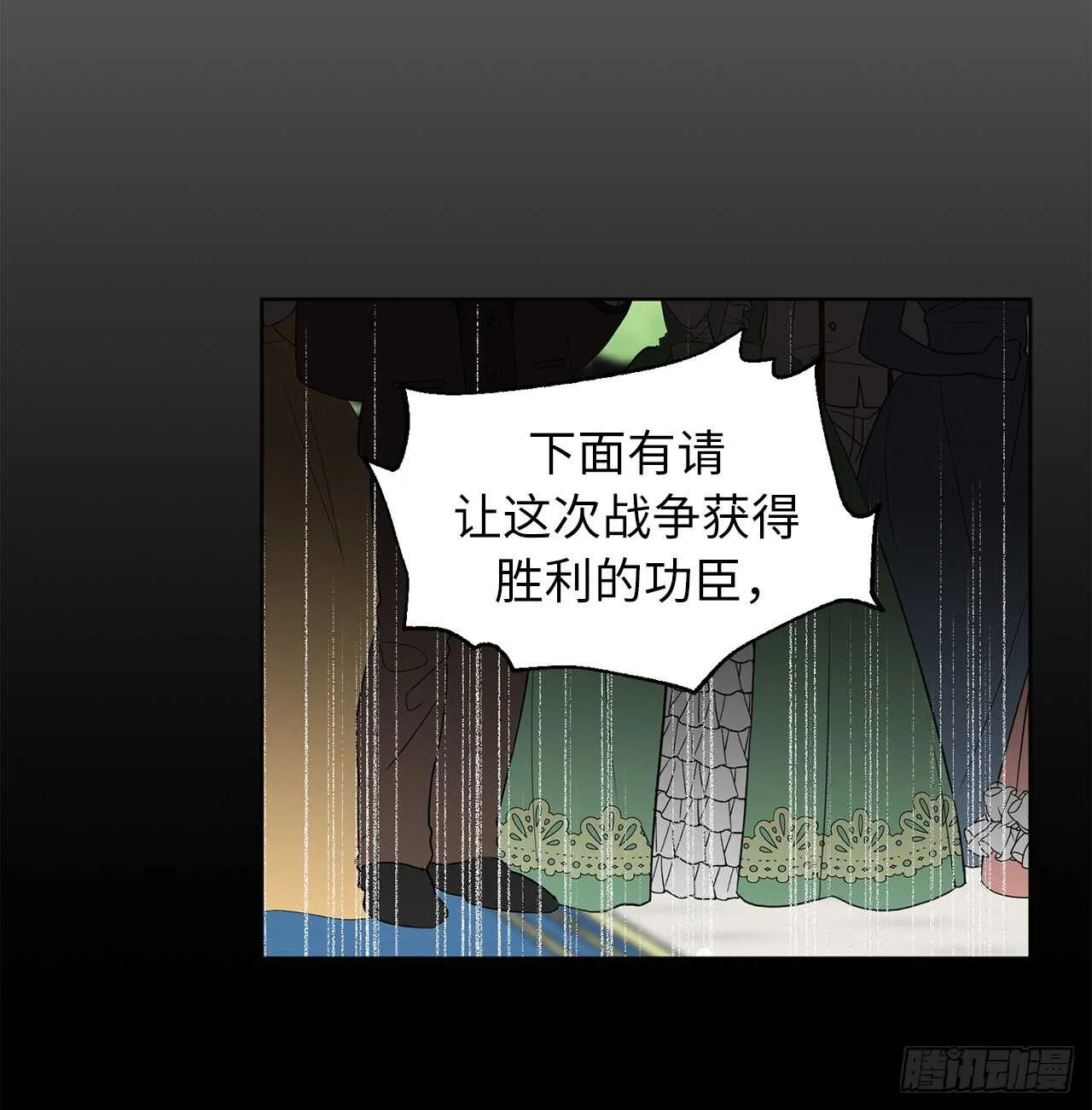 第71话 只要是你，都无所谓 第33页