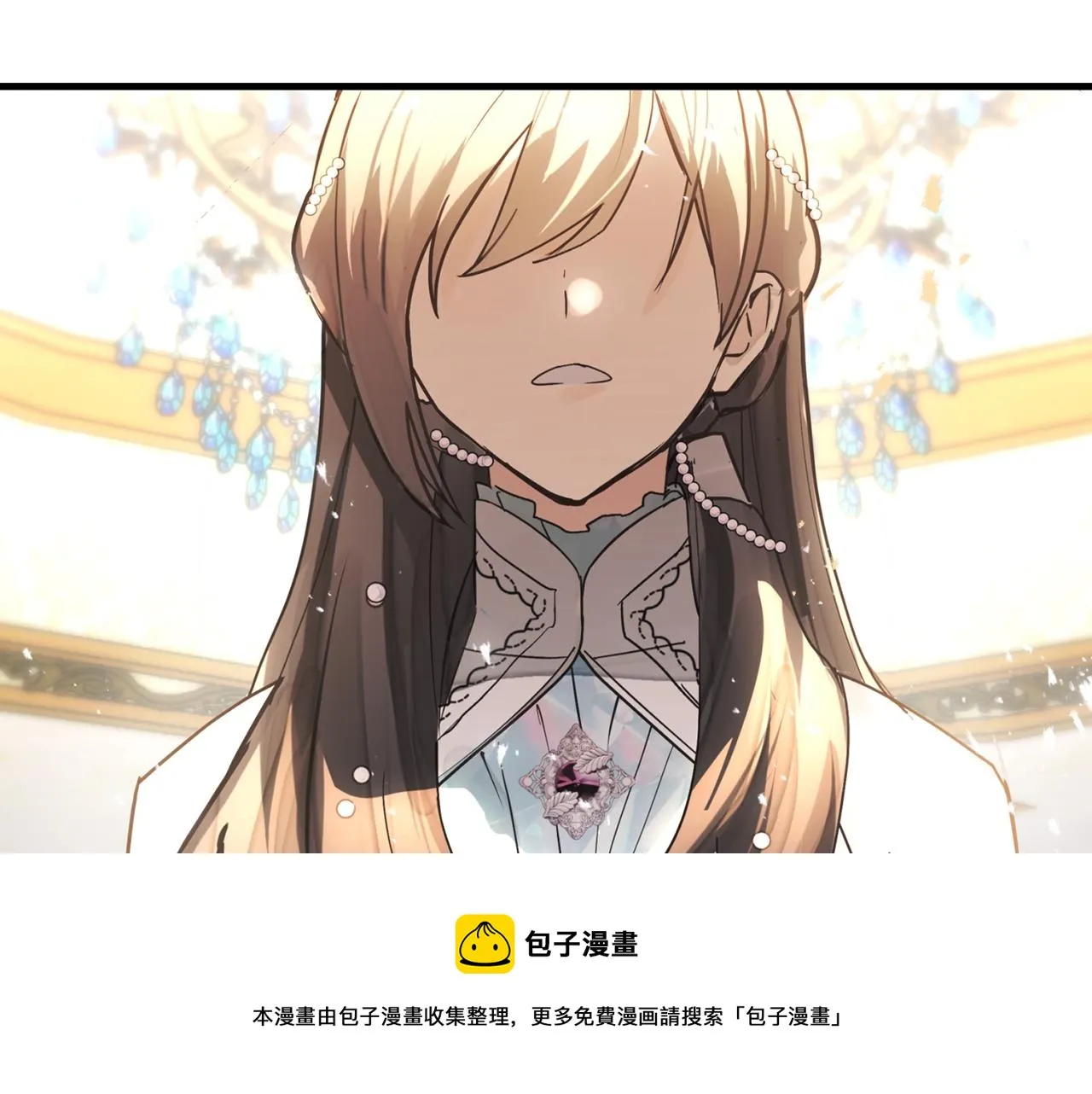 第72话 令人疲惫的宴会 第25页