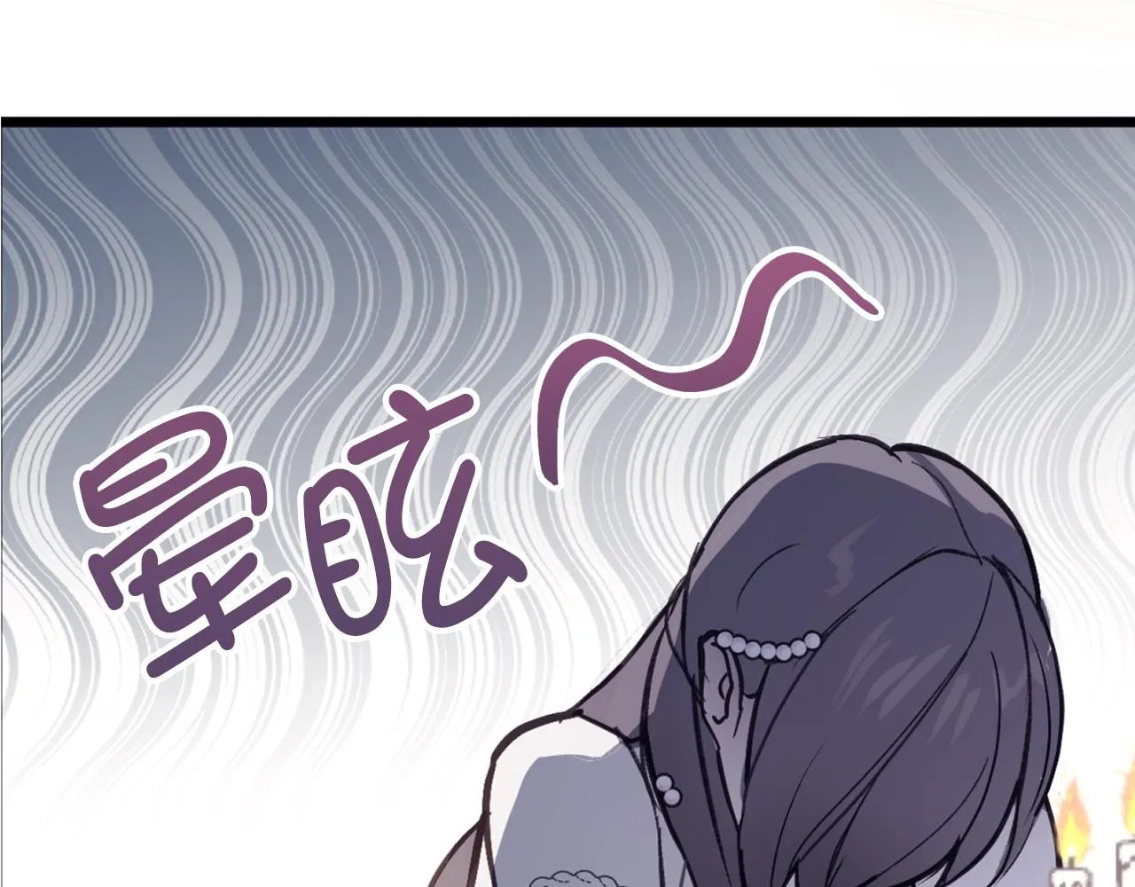 第72话 令人疲惫的宴会 第60页