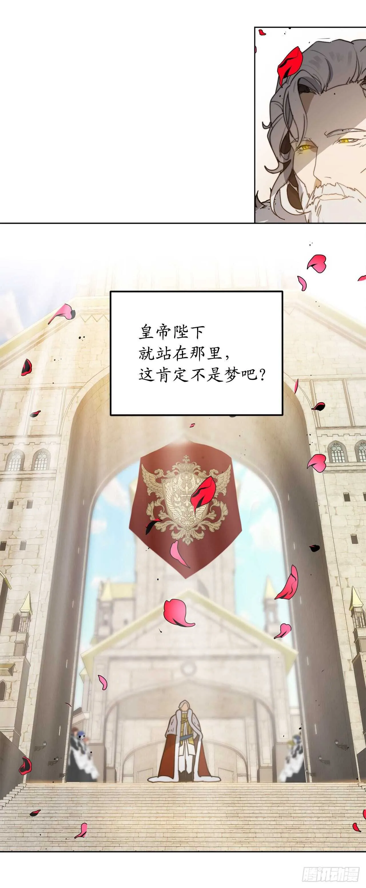 第68话 感化战场死神的圣女？ 第15页