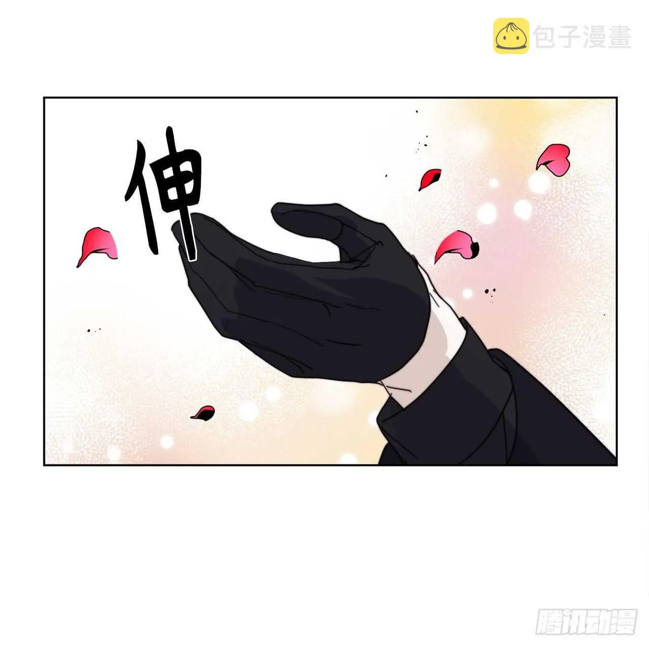 第68话 感化战场死神的圣女？ 第22页