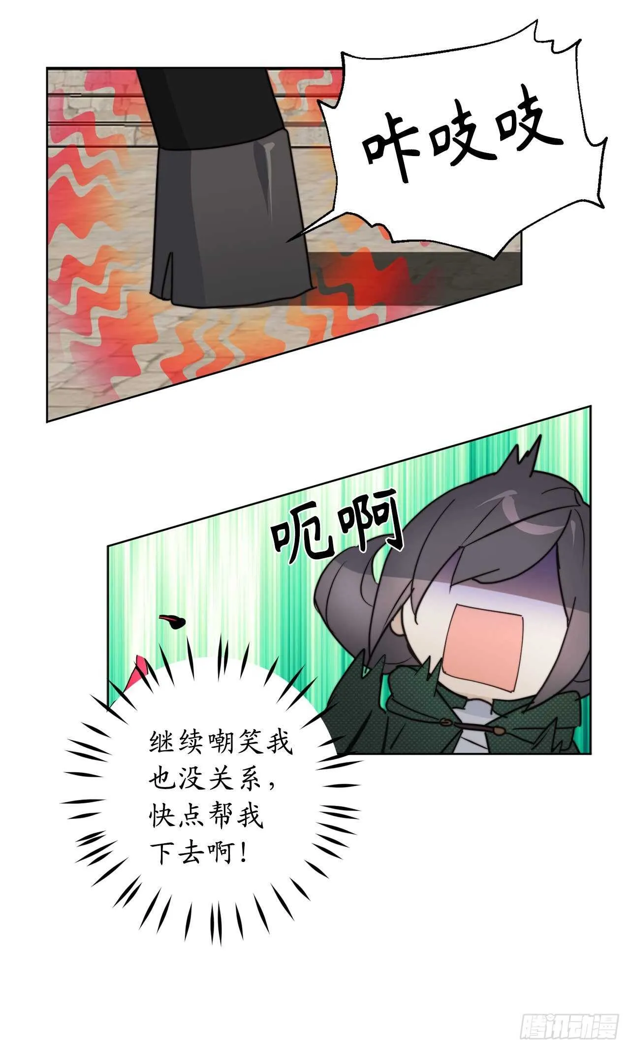 第68话 感化战场死神的圣女？ 第24页