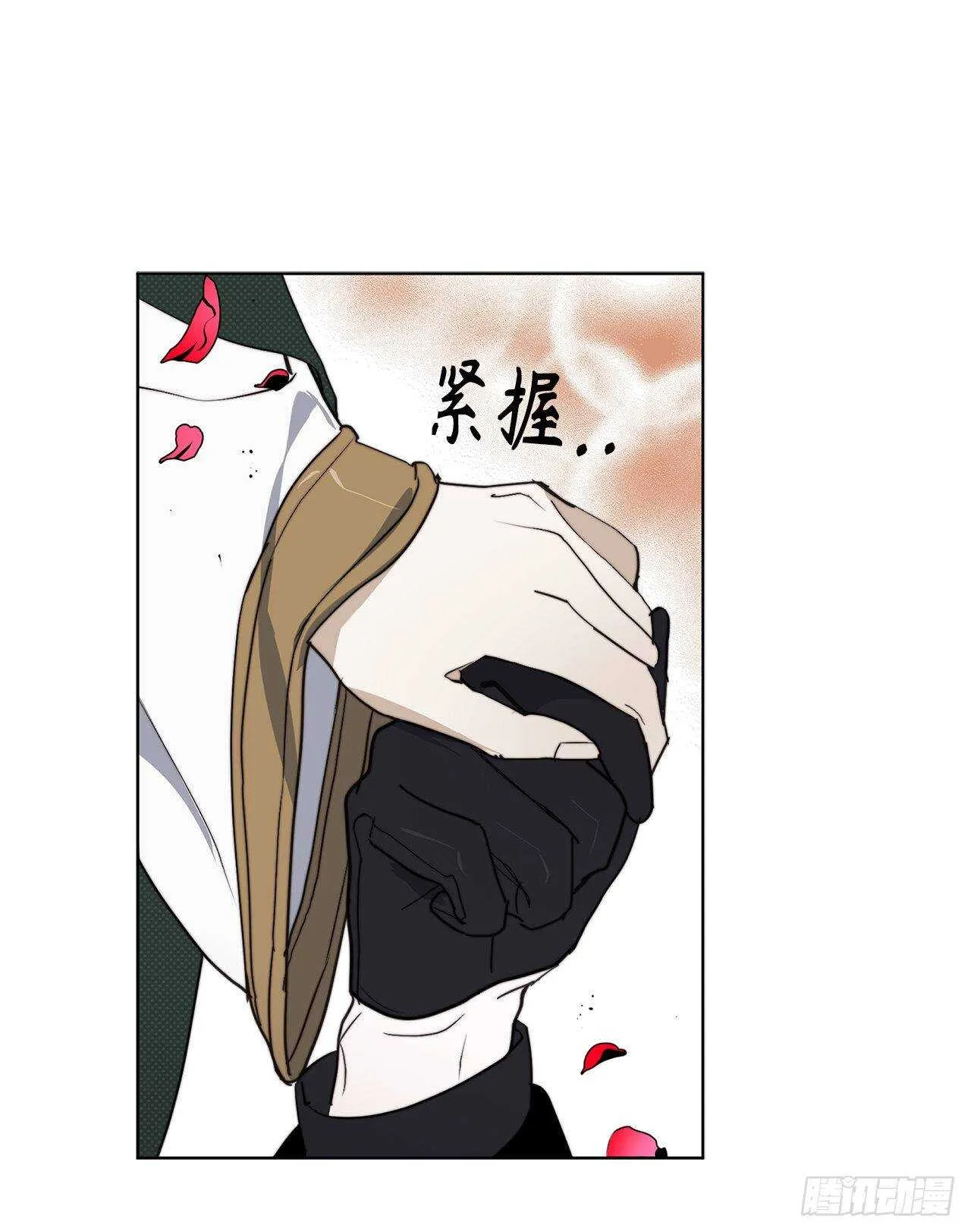 第68话 感化战场死神的圣女？ 第25页