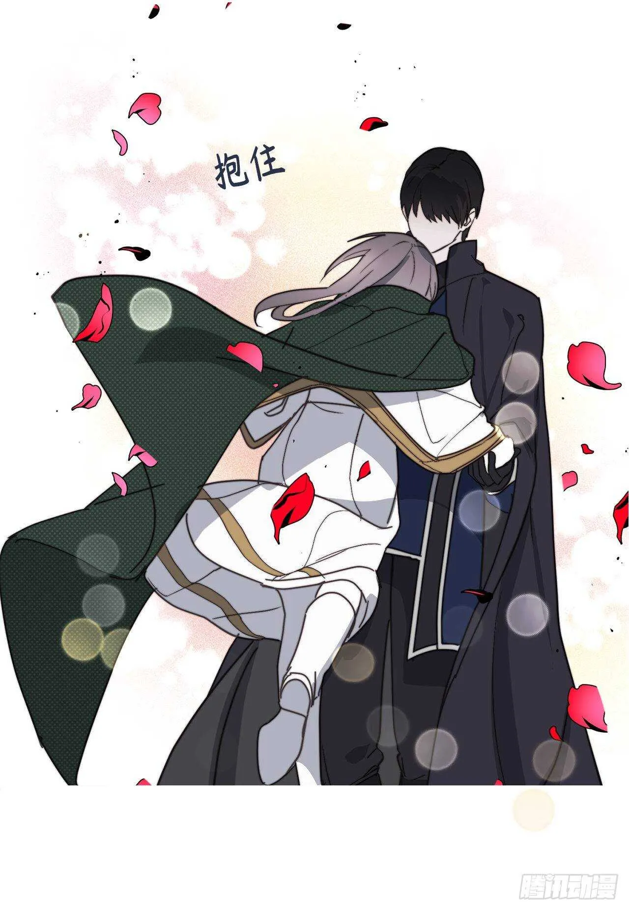 第68话 感化战场死神的圣女？ 第26页