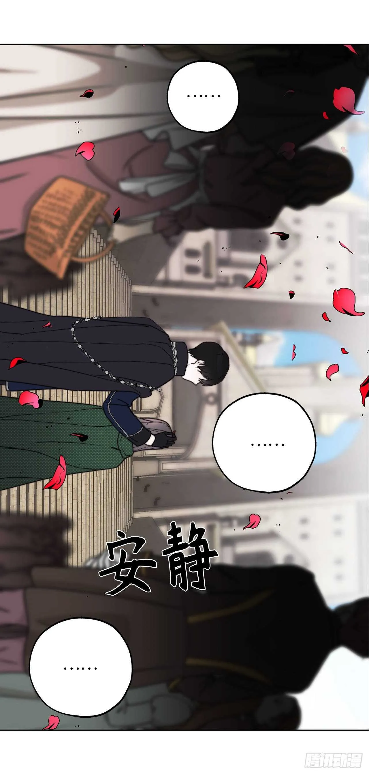 第68话 感化战场死神的圣女？ 第28页