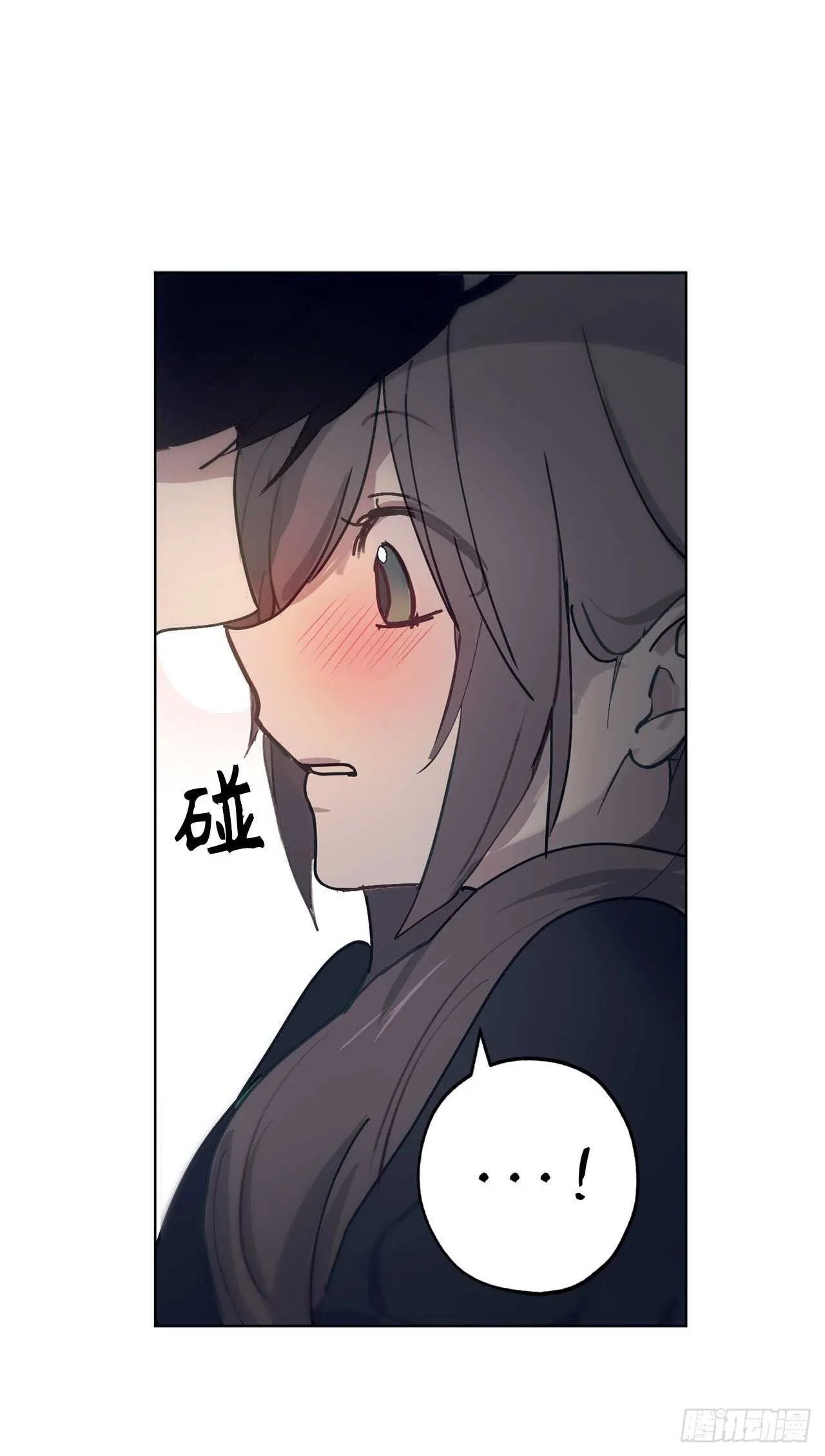 第67话 这简直就是一道送命题 第3页