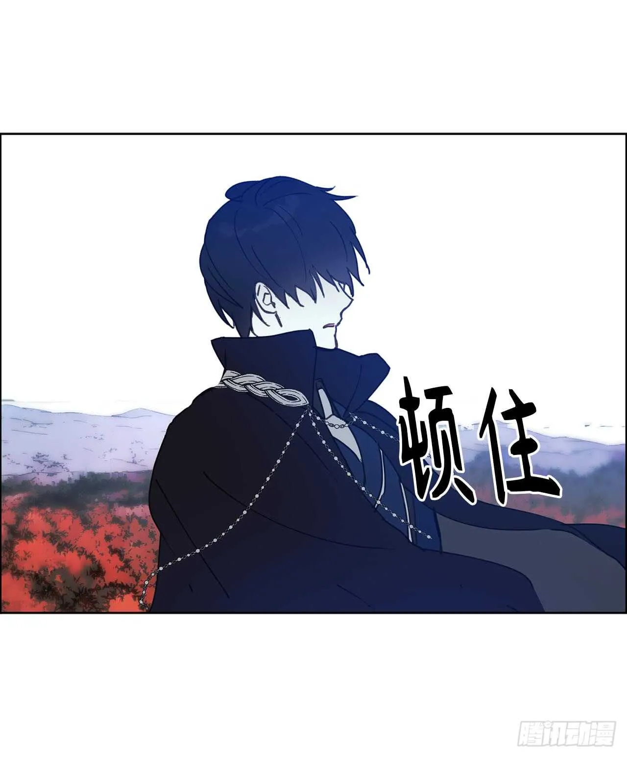 第66话 你对他有放不下的执念 第13页
