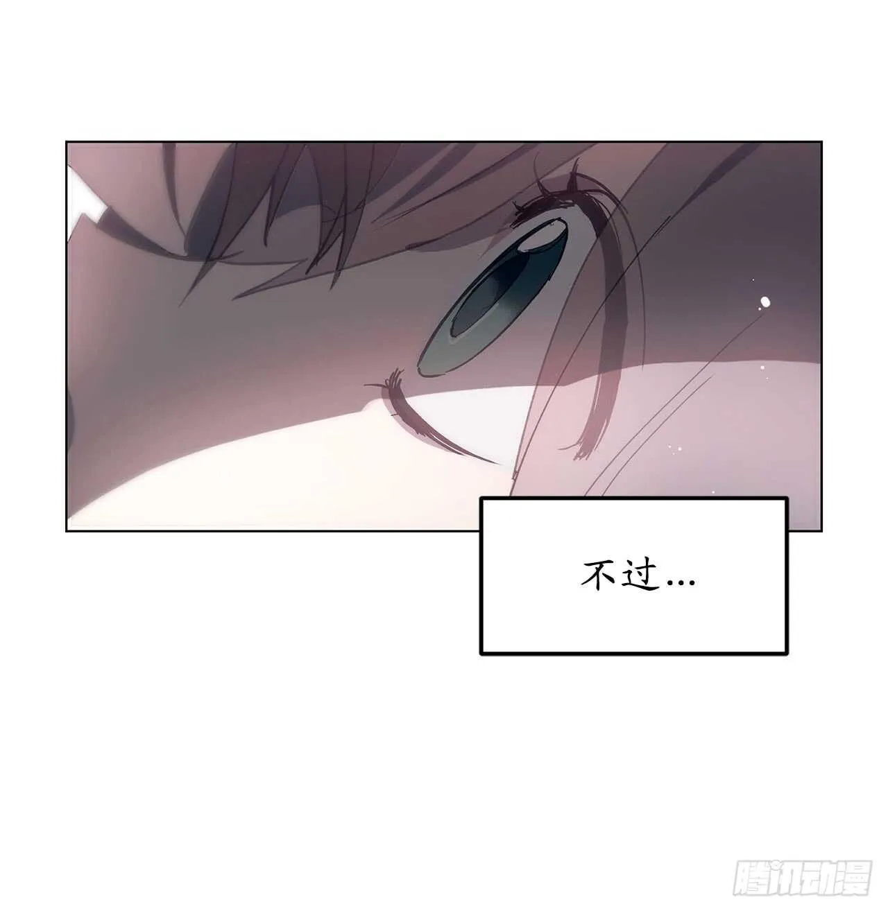 第66话 你对他有放不下的执念 第27页