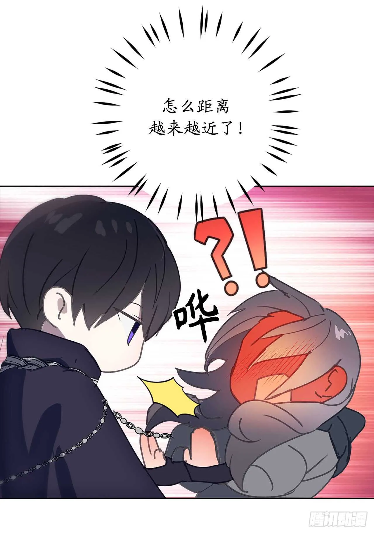 第66话 你对他有放不下的执念 第28页