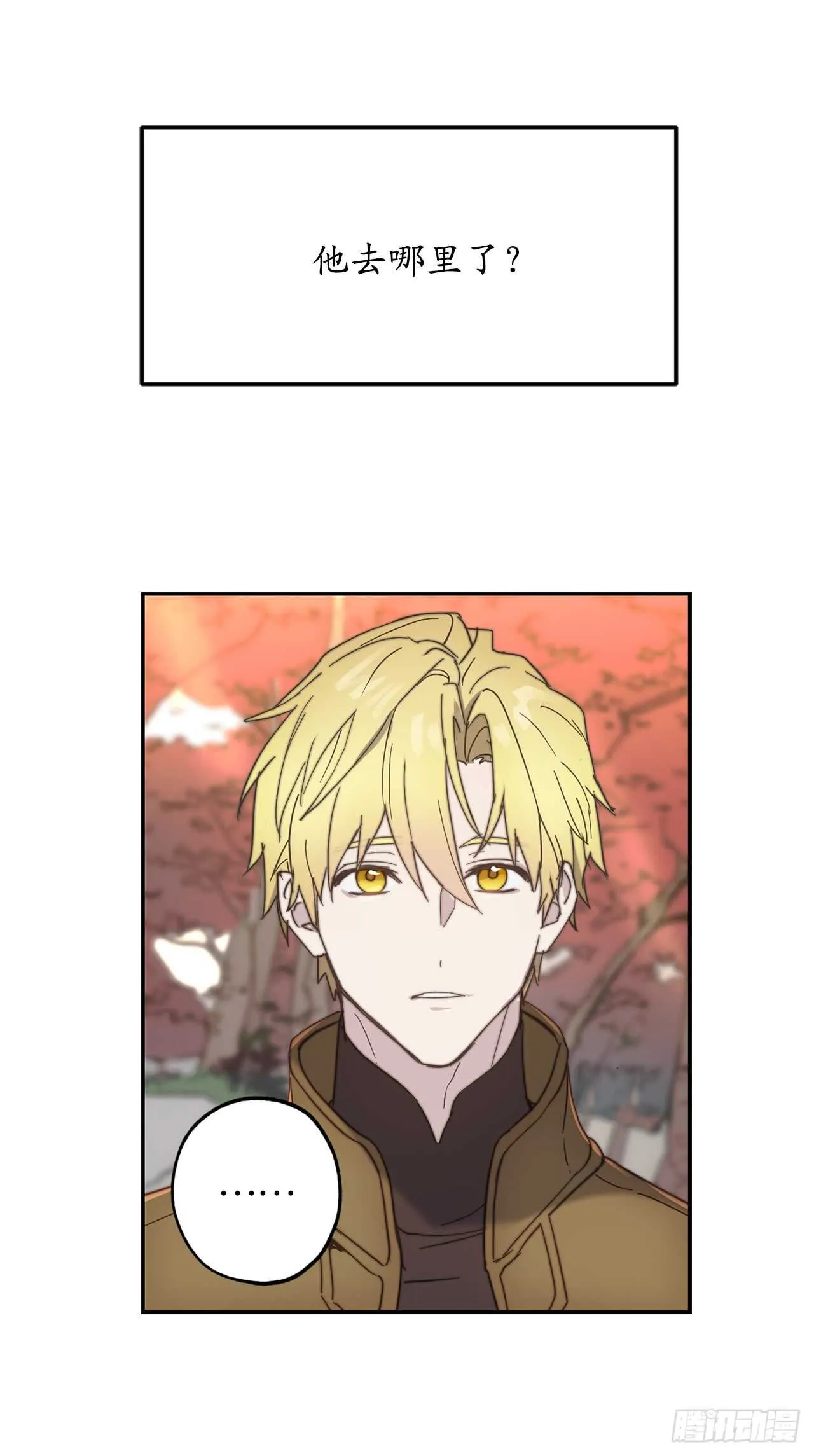 第65话 你的目光总是在他身上 第42页