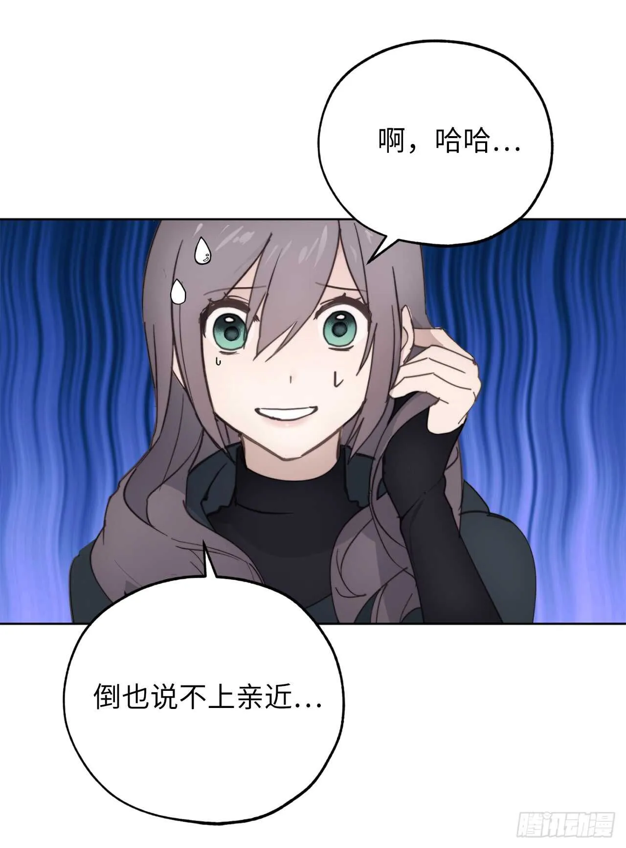 第64话 习惯走在你身后 第31页
