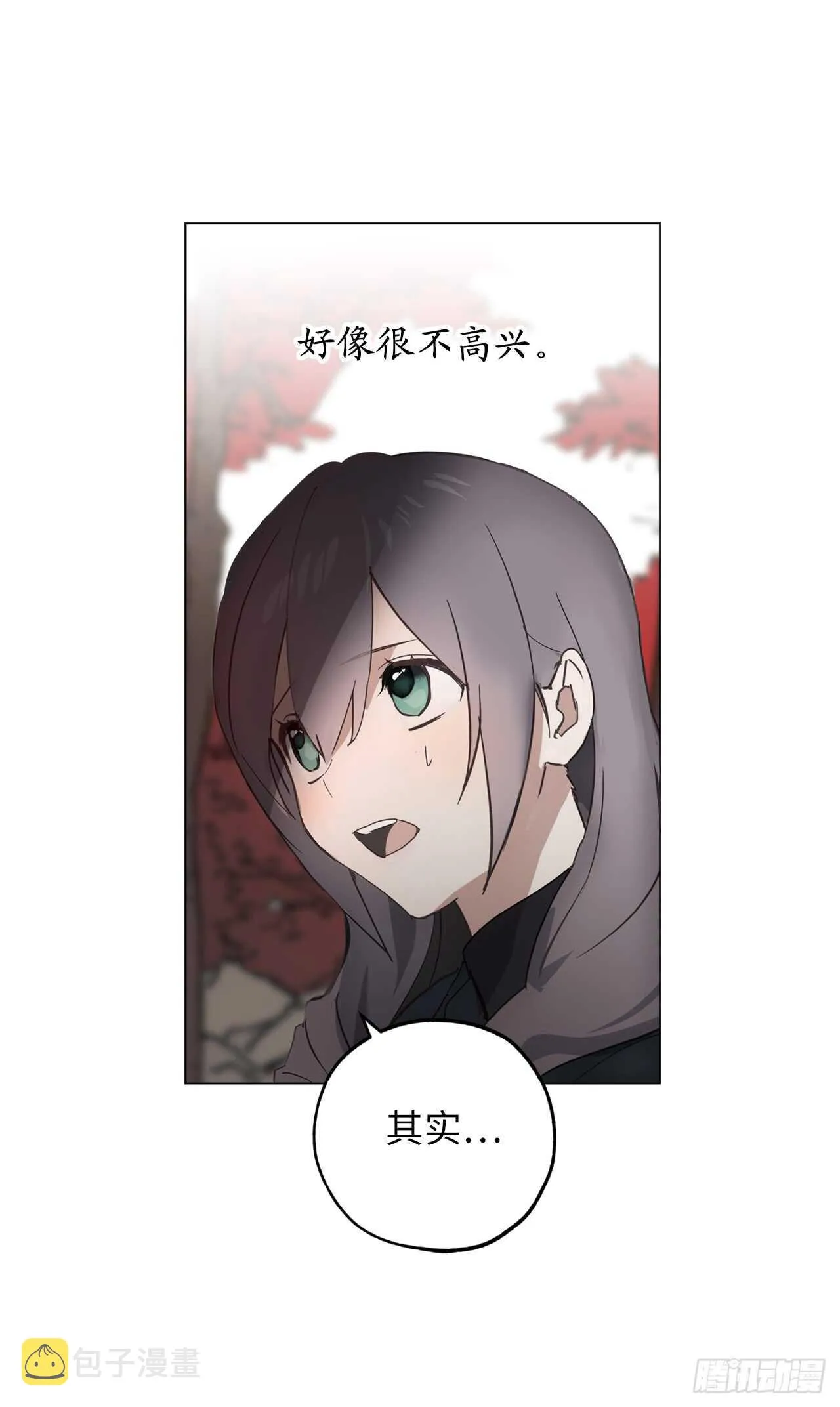 第64话 习惯走在你身后 第35页
