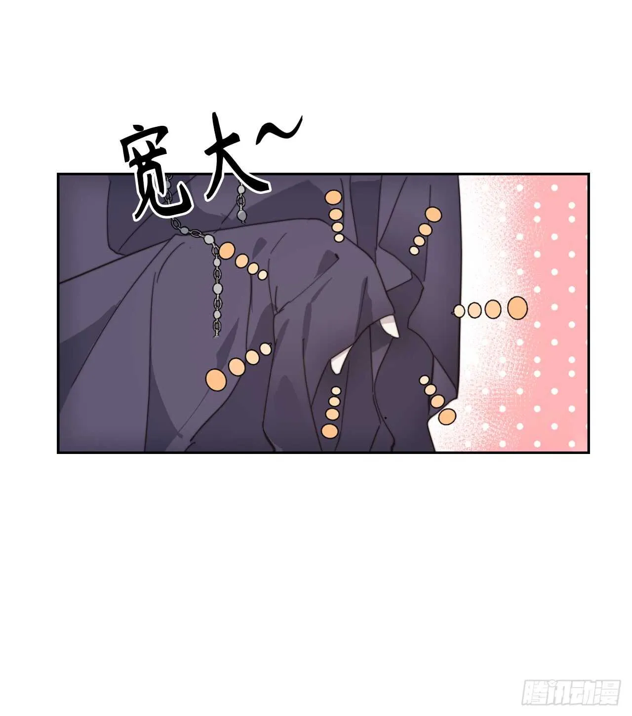 第62话 你是不是很早就喜欢我 第13页