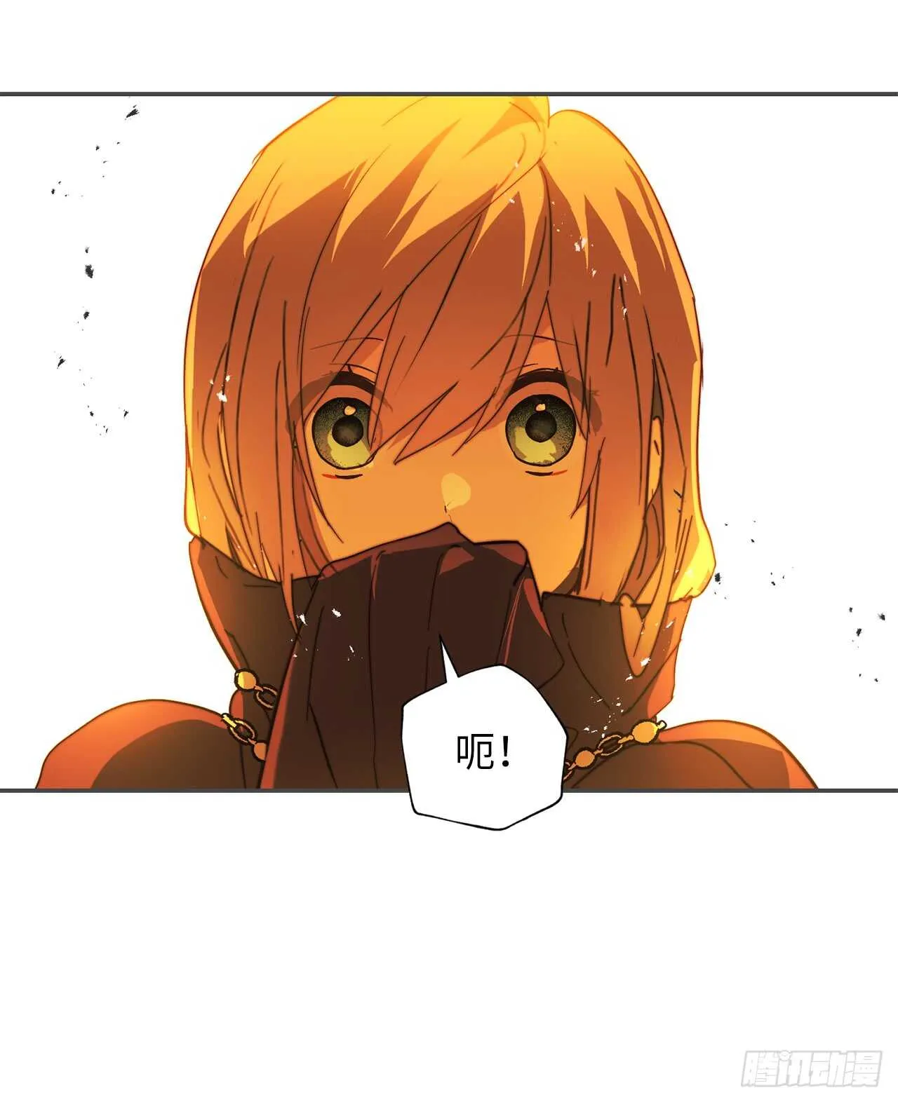 第62话 你是不是很早就喜欢我 第20页