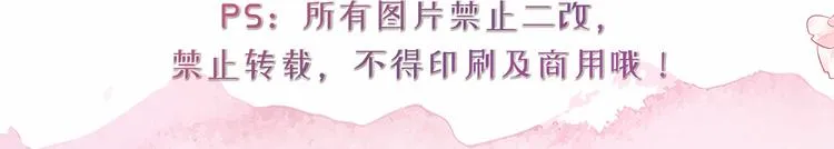 520告白福利屏保！ 第3页