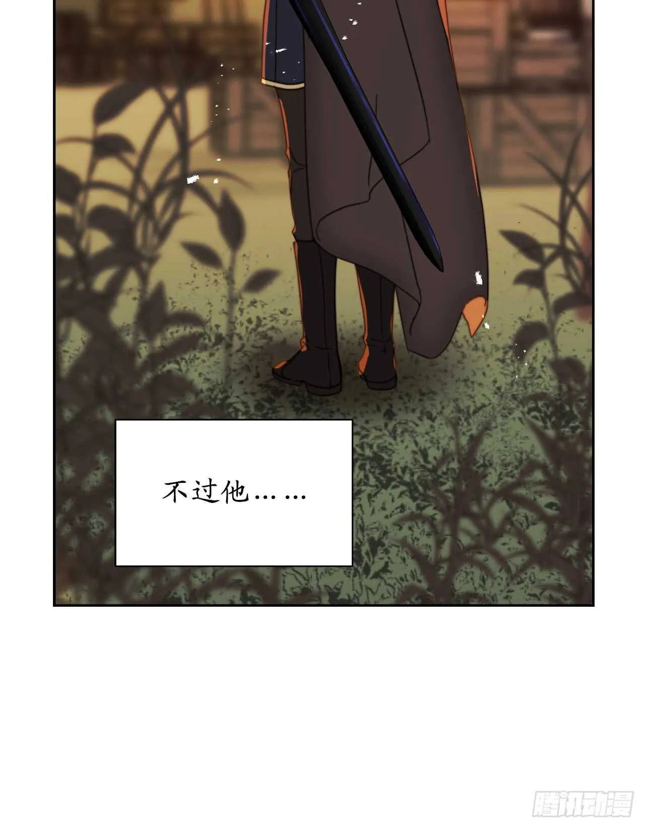 第61话 他就是想掐我的脖子！ 第8页